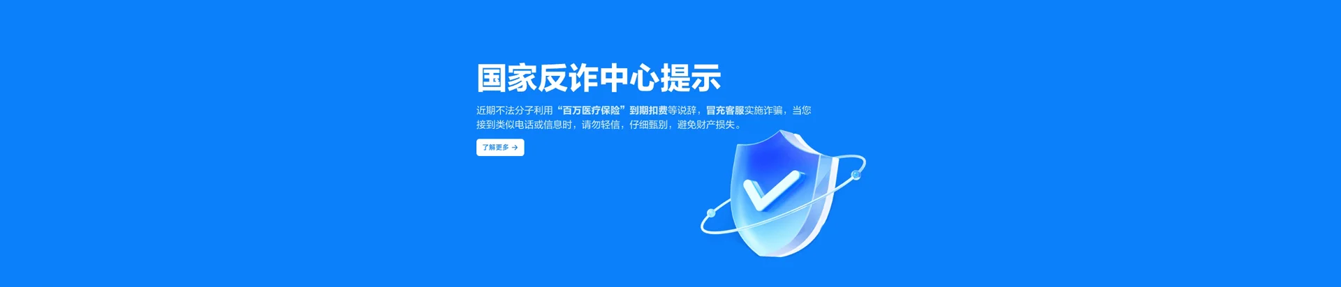 天全县移动宽带