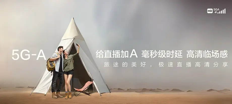 天全县天全县仁义乡 移动宽带